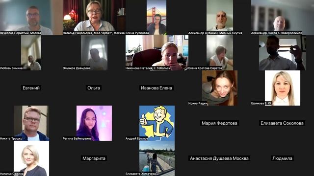 Вебинар Проблемные клиенты возвращаем контроль над переговорами смотреть онлайн