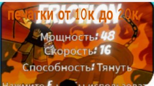Перчатки от 10к до 20к (слеп батлс)