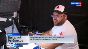 Волонтеры Российского Красного Креста организовали три пункта медпомощи перед Крымским мостом