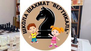 Шахматы в библиотеке Е.А.Фурцевой