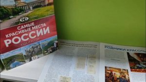 БОГАТОЕ РАЗНООБРАЗИЕ МИРОВЫХ КУЛЬТУР