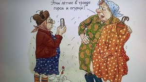 Рыма чек -Запуталась в показаниях .Крошка сидит  ,  в интернете 😅😅🥺