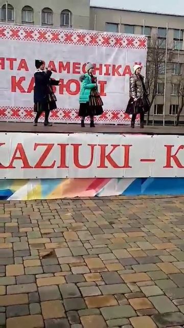 Казюки, Гродно, 01.03.2020 смотреть онлайн