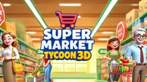 Supermarket Tycoon 3D|Mobile Games