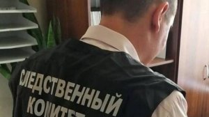 В Ставрополе задержаны директор учебного центра, ее муж и сотрудник Ростехнадзора