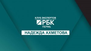 Клуб экспертов | Рынок недвижимости - советы покупателям