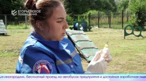 Новый выпуск программы "Егорьевск сегодня" от 14.08.25