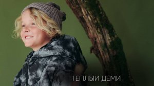 Демисезонная коллекция 2025 | MINIDINO