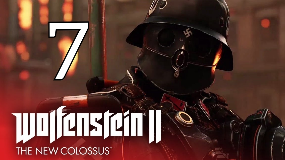 Wolfenstein II: The New Colossus. Часть 7 смотреть онлайн
