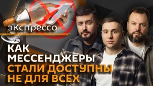 эКспрессо. Провокации Киева, отмена домашних заданий и отношение россиян к 1 сентября
