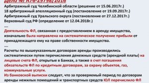 НАЛОГ НА ПЕРЕВОДЫ ЭТО ФЕЙК! ПРОДОЛЖЕНИЕ.mp4