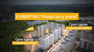 Ищите жилой комплекс с развитой инфраструктурой?🐝