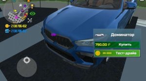 играем в игру кар симулятор 2
