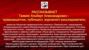 Краснодар. Беспредел. Неторопливая полиция и очередной преступник на свободе. А может и рецидивист…
