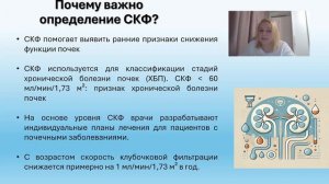 как проверять почки