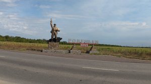 Большое путешествие по ЛНР на мотоцикле. 1я Часть Ровеньки.