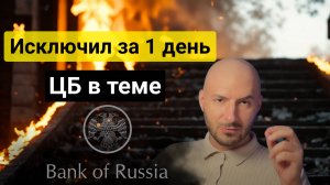 🚫💳 моя карта оказалась в мошеннической схеме?