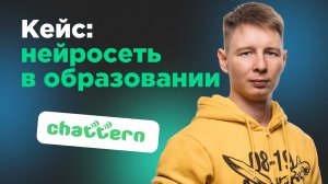Как создать бота поддержки для бизнеса и разгрузить менеджеров от рутины. Образование