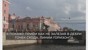 Разбираемся с линейной перспективой. Открыты первые уроки курса-марафона Сергея Курбатова.