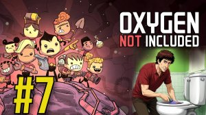 Oxygen Not Included (2025) Прохождение ч7
