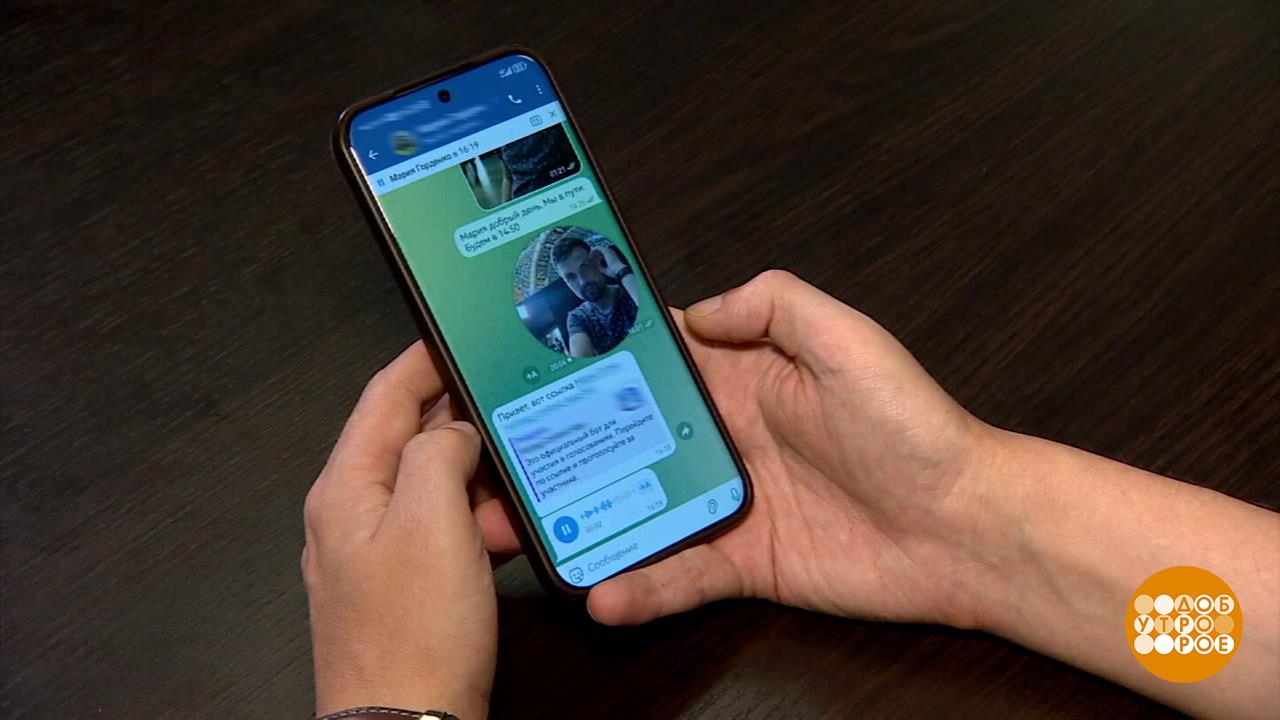 Это не я! Меня подделали! Доброе утро. Фрагмент выпуска от 14.08.2025