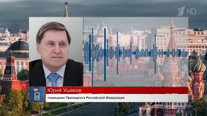 Стали известны подробности предстоящих переговоров Владимира Путина и Дональда Трампа