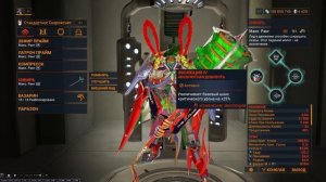 Warframe Зефир Прайм лучшая сборка на 9999 сбой шепот