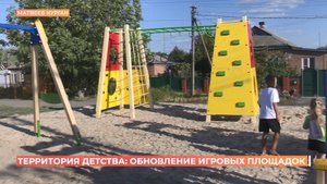 "Территория детства": новая детская площадка появилась в Матвеево-Курганском районе