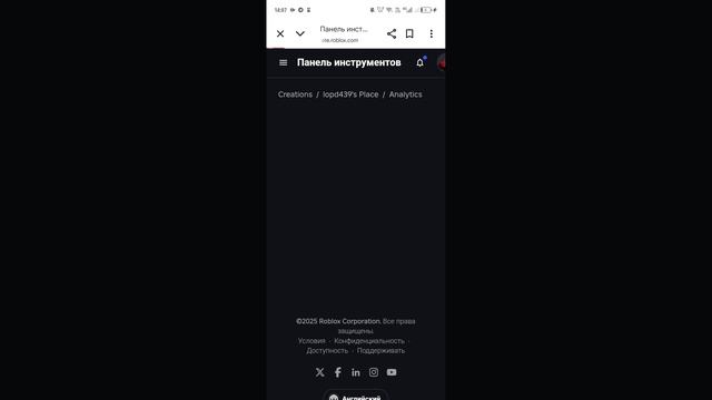 Как сделать game pass в роблох!? смотреть онлайн