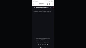 Как сделать game pass в роблох!?