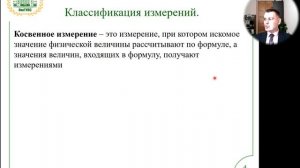 Лекции СИиТД 2023 -1-1