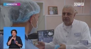 Первую на Дальнем Востоке трансплантацию сердца выполнили в Приморье