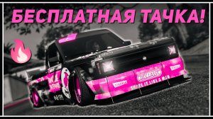 Бонусная неделя GTA Online: Дрифт, скидки и бесплатный WaltoN L35!