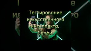 Это не котики и собачки и не МИ МИ МИ😄