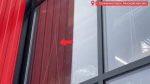 Легкосбрасываемые конструкции (лск) для котельных и складских помещений