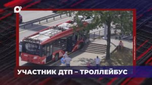 В порядке! / Покушение на убийство / Мошенничество / 14.08.25