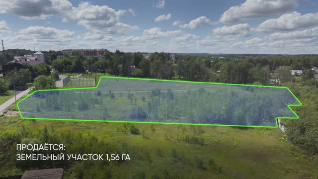 Пром. земля Троицк, 1,56 га (no contacts) смотреть онлайн