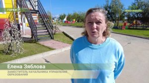 Подводим итоги дня вместе с корреспондентами «Мужи-Информ».