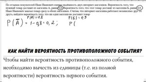 По отзывам покупателей Иван Иванович оценил надёжность двух интернет-магазинов.