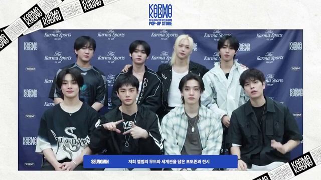 🤩#KARMA

Twitter Update  @.KARMA_POPUP

Stray Kids  POP-UP STORE