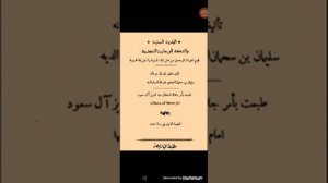 Ещё раз о термине «ваххабизм». Абдулхалим Абдулкаримов (рахlимахуЛлагь).