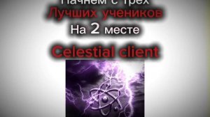 нурсултан буст😈 #фантайм #читы #нурсултан