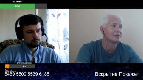 Вымысел к реальности мало относится