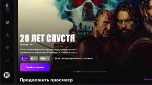 Как смотреть фильмы без интернета