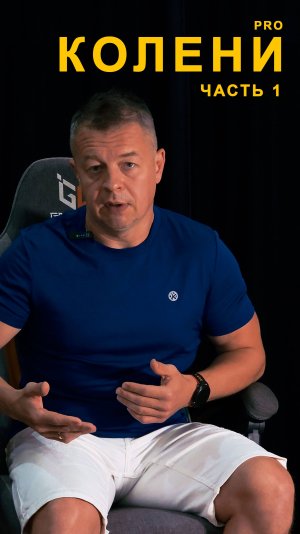 Про бег и колени 👇👇👇