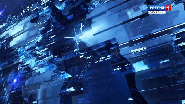 "Вести. Сахалин. Курилы". 13 августа 2025 года смотреть онлайн