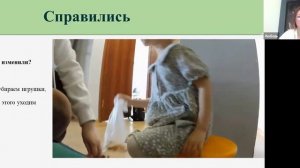 Любовь Чуланова. Проект "Родительский опыт"