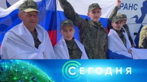 «Сегодня»: 14 августа 2025 года. 16:00 | Выпуск новостей | Новости НТВ