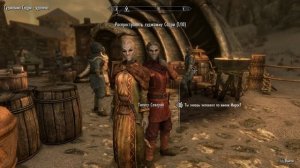 The Elder Scrolls V -Skyrim.