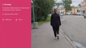 Как дойти до центра на в Гатчине, г. Санкт-Петербург